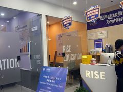 -瑞思教育·少儿英语(经开永旺校区)