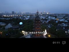 -西园戒幢律寺