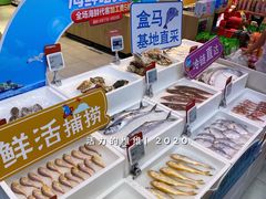 -盒马鲜生(悦峰店)