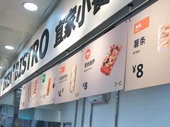 -宜家·瑞典风味餐厅(北京西红门店)