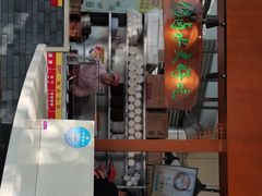 门面-明桂米粉(北站店)