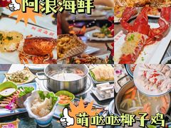 -三亚亚特兰蒂斯度假区