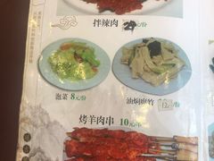 菜单-华天延吉餐厅(西四总店)
