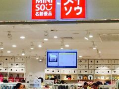 -首开福茂购物中心(宋家庄店)