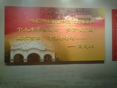 -毛泽东才溪乡调查旧址景区