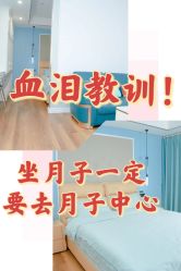 -梓爱月子中心(花都店)