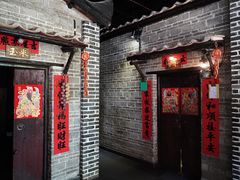 门面-优之名鹅城