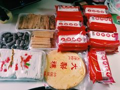 酸枣糕-老王记糕干(养鱼池路店)