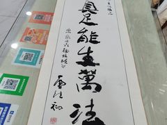 -新湖明珠城