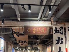 -周小明火锅(黑金冠社区店)