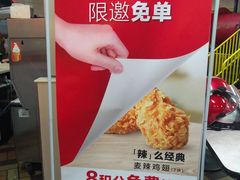 -麦当劳(南后街店)