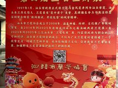 -华侨公园