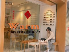 -Cafe on warm(丹霞店)
