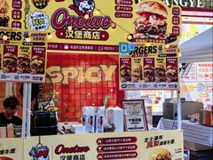 -福田卓悦INTOWN购物中心