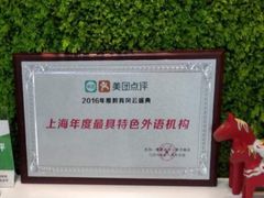 -引领英语·成人口语·雅思托福
