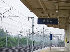 -五泄景区