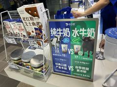 -煲珠公·老红糖珍珠奶茶(长宁龙之梦店)
