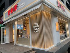 门面-好利来(阜成门店)