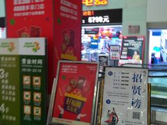 -国美电器(荔景商城店)