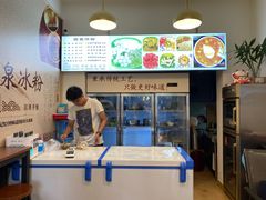 -黄氏沥泉·冰粉(玉林店)