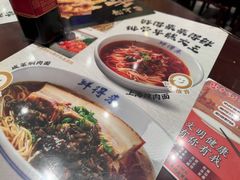 -鲜得来排骨年糕(云南南路店)