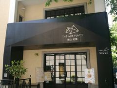 -徐家汇源景区-衡山坊