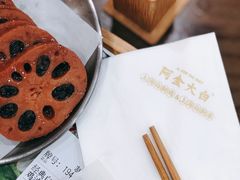 -阿金大白·上海菜馆(新天地店)