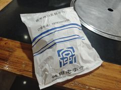-祖传曾羊肉饭店