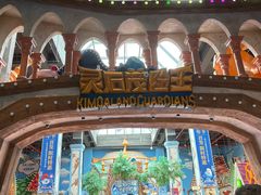 -蓝精灵乐园·世茂精灵之城主题乐园