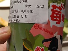 -海底捞火锅(宇飞大厦店)
