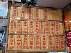 菜单-吴财记面家(大同路店)
