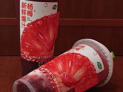 -茶屿水果茶(太古里店)