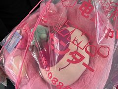 -天天玩X秋葉原日系动漫游戏中心