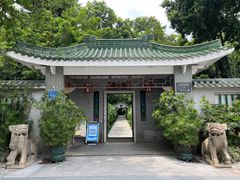 -广州兰圃