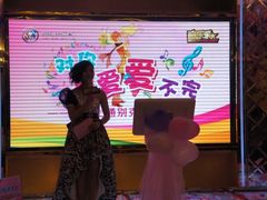 -音乐派量贩式KTV(新一城店)