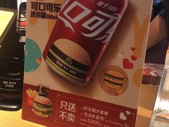 -麦当劳(海岸城店)