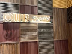-OUR Bakery(中海环宇荟店)