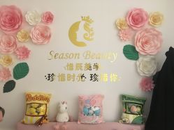 -Lab Season惜辰颜究社
