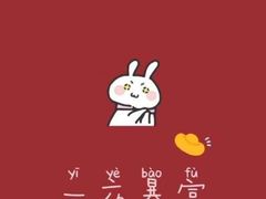 -龙口南山旅游景区