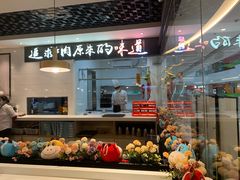 门面-嬷孙家潮汕牛肉火锅(北京路天河城店)
