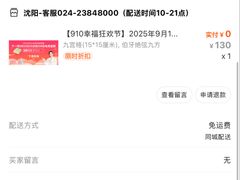 -幸福西饼生日蛋糕·下午茶(沈河店)