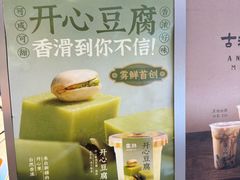 -雾鲜(KKMALL店)