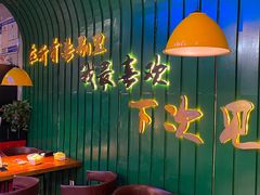 -黄鱼炙夜·烧烤·小龙虾(世茂缤谷店)