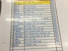 -大利来记餐厅(大三巴店)