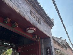 -西安化觉巷清真大寺