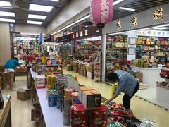 -紫荆城食品交易中心(华强北店)