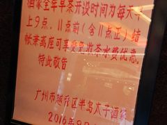 -半岛太子酒家(海港城店)