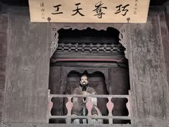 -光岳楼