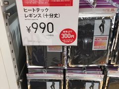 -优衣库(银座店)