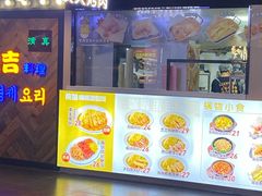-鹏欣水游城